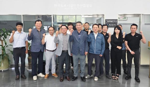 한국도로시설안전산업협회 간담회