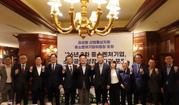 중소기업 옴부즈만, 김성원 산자중기위원장 초청 성장사다리포럼 개최