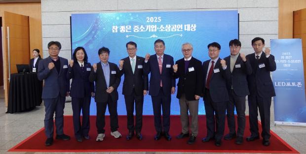 중기 옴부즈만-IBK기업은행, &lsquo;2025 참 좋은 중소기업&middot;소상공인 대상&rsquo; 개최